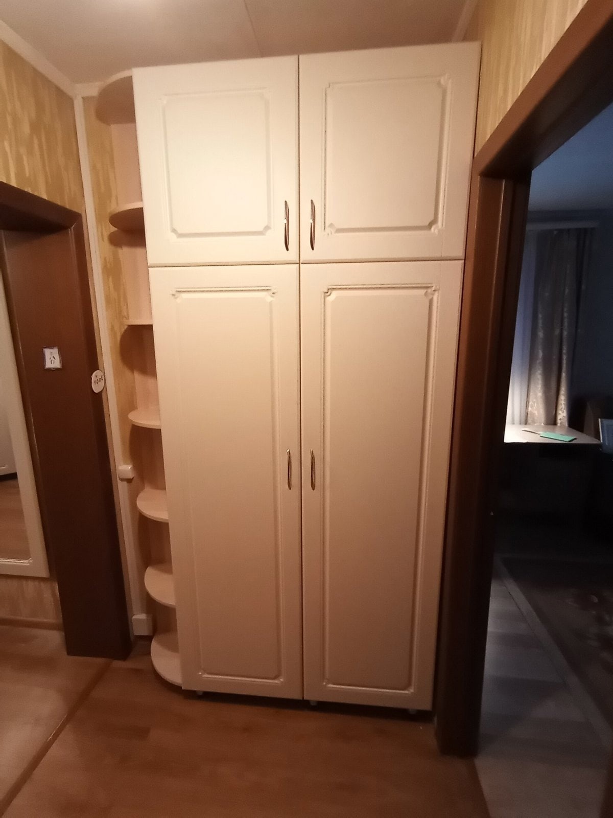 арт: 026Р